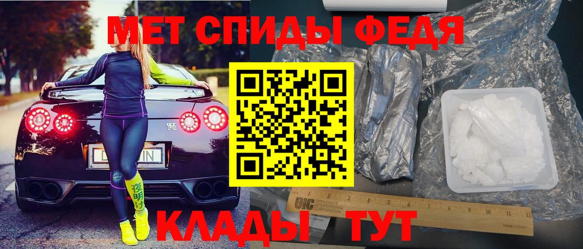 Кандалакша  АМФЕТАМИН  Вход с VPN  АМФЕТАМИН 97%  Амфетамин 