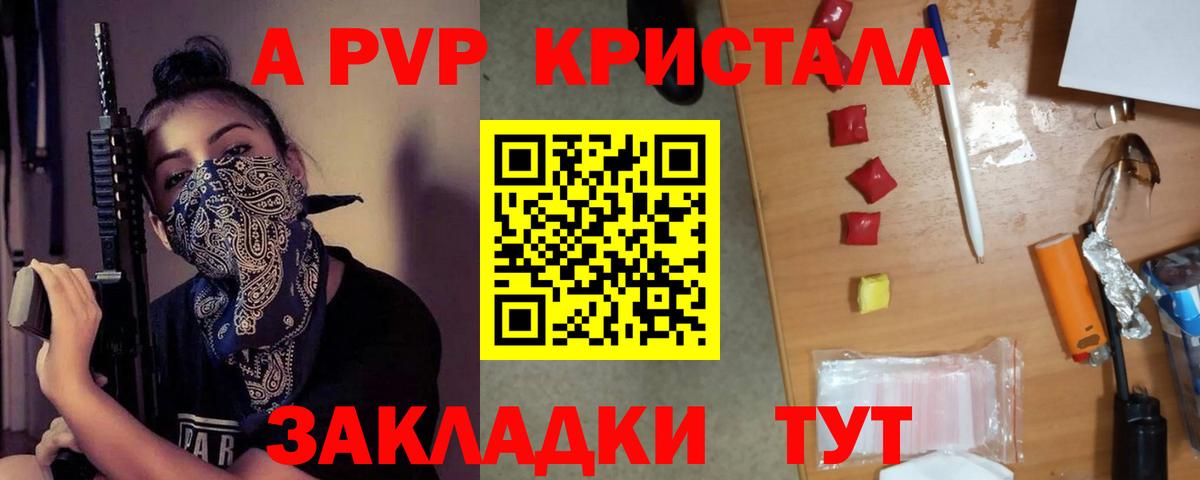 Alfa_PVP СК КРИС Кандалакша