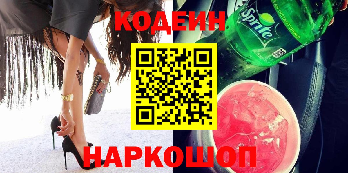 NBOMe  Конопля  ГАШИШ  Экстази  Кандалакша  Вход с VPN  Лсд 25  Мефедрон кристаллы  Гашиш  Купить наркоту  COCAIN 