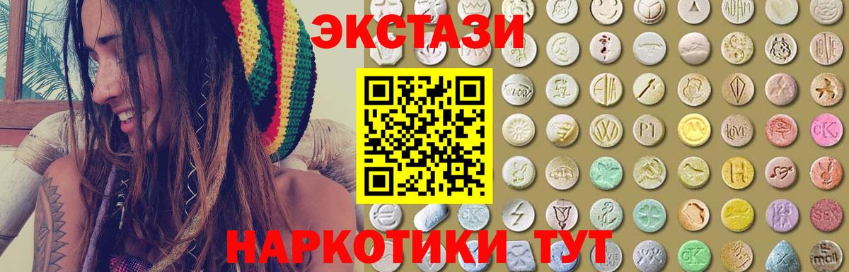 Экстази Дубай  Вход с VPN  Кандалакша 