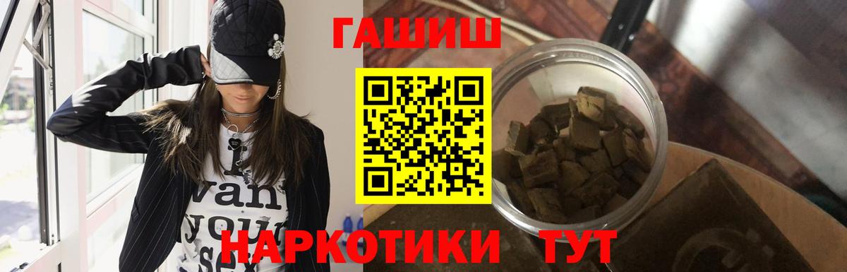 Кандалакша  Гашиш гашик  Вход с VPN 