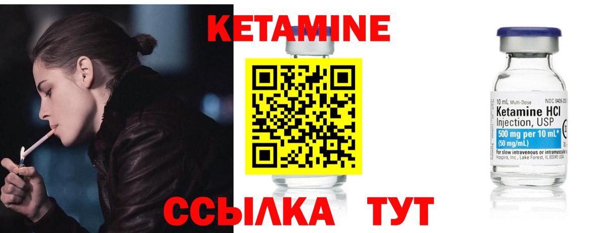 Кандалакша  МЕГА как войти  Вход с VPN  Кетамин ketamine 