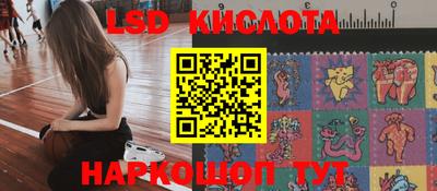 таблы Кунгур