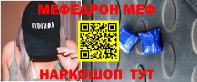 таблы Кунгур