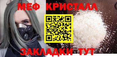 амфетамин Кумертау