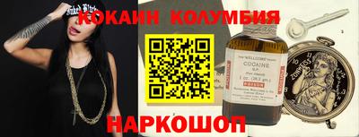 героин Кулебаки