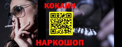 героин Кулебаки