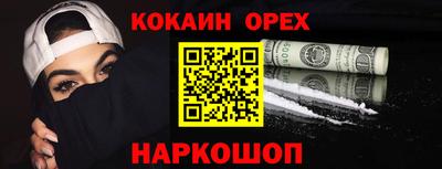 амфетамин Кумертау