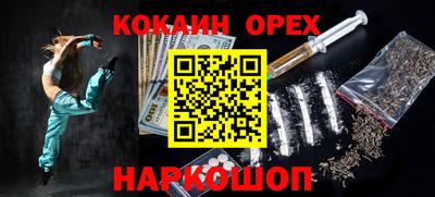 героин Кулебаки