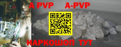 таблы Кунгур