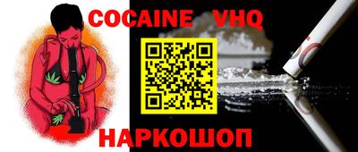 героин Кулебаки