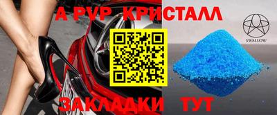 таблы Кунгур