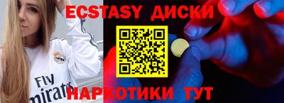 таблы Кунгур