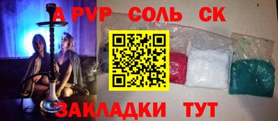 таблы Кунгур