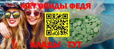 амфетамин Кумертау