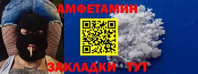 таблы Кунгур
