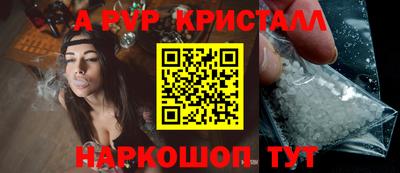 таблы Кунгур