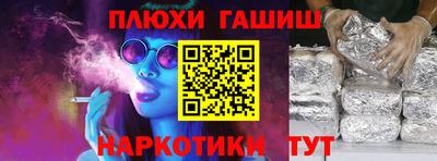героин Кулебаки