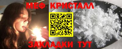 таблы Кунгур