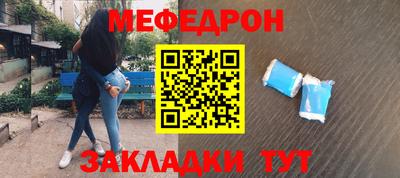 таблы Кунгур