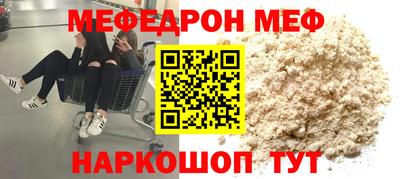 амфетамин Кумертау