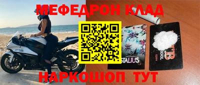 амфетамин Кумертау