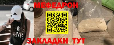 таблы Кунгур