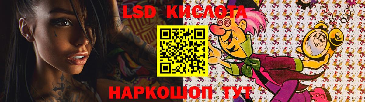 LSD-25 экстази кислота Кандалакша