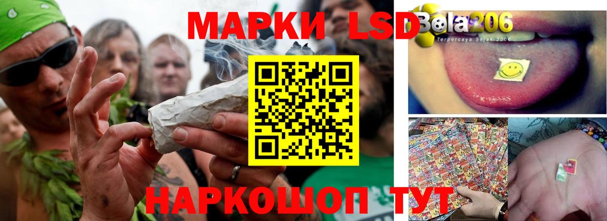 LSD-25 экстази кислота  LSD-25 экстази кислота  Кандалакша  Вход с VPN 