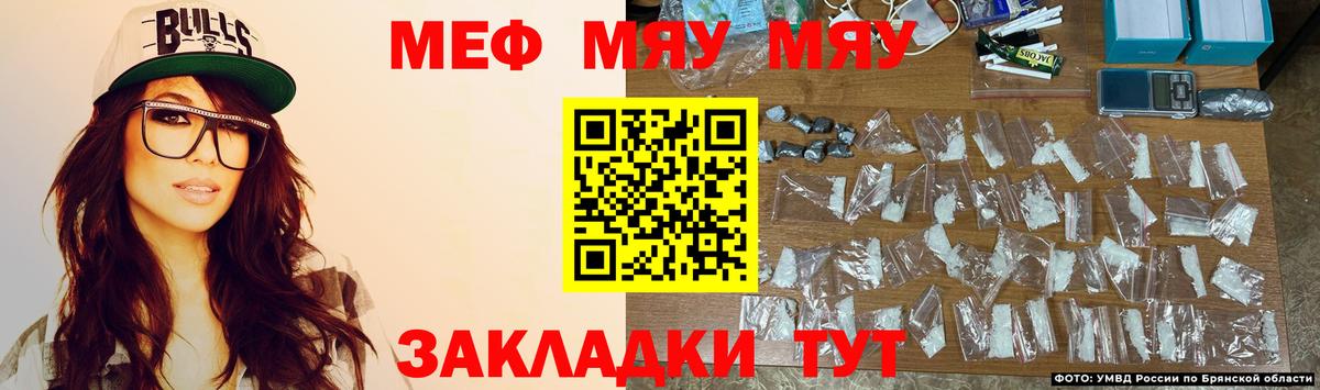 Меф  Вход с VPN  Меф мука  Кандалакша  Мефедрон кристаллы 