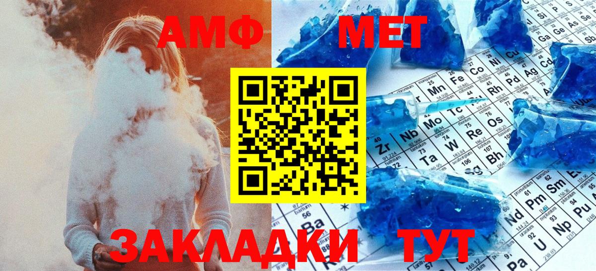 Первитин винт Кандалакша