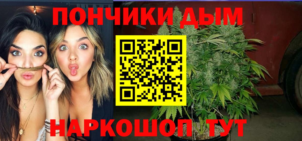 МАРИХУАНА MAZAR Кандалакша