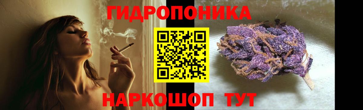 Каннабис сатива  Вход с VPN  Кандалакша  Шишки марихуана THC 21%  Шишки марихуана Ganja  Шишки марихуана White Widow 
